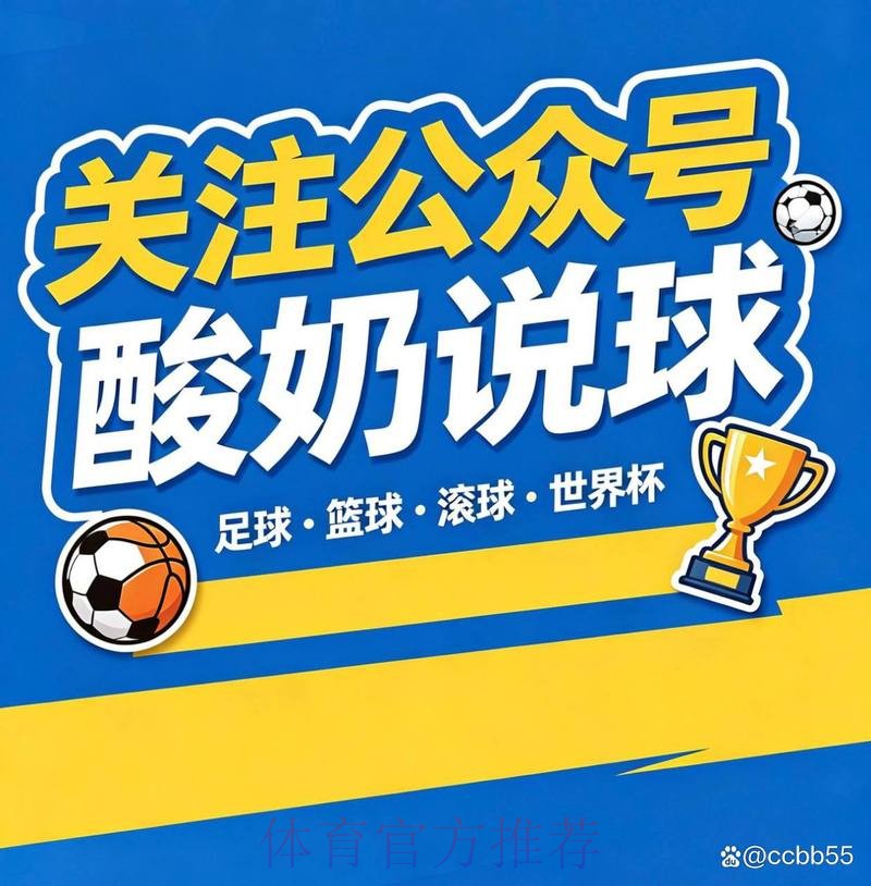 如何参与世界杯买球？